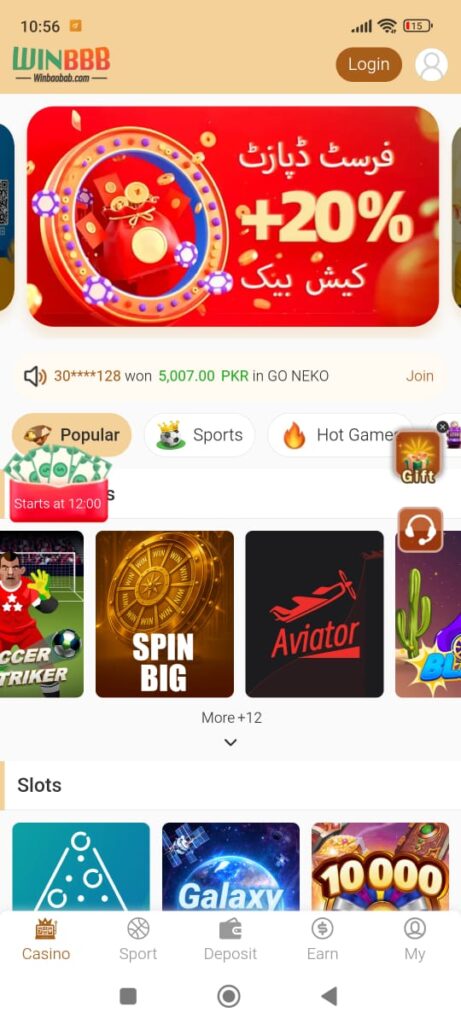 Win Baobab Game (WINBBB Game)