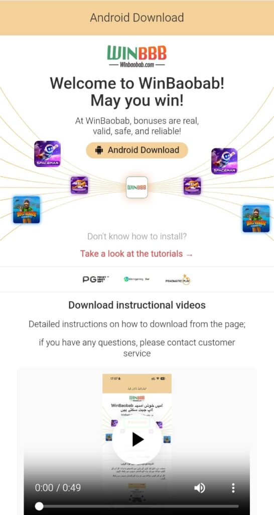 WINBBB Game Download