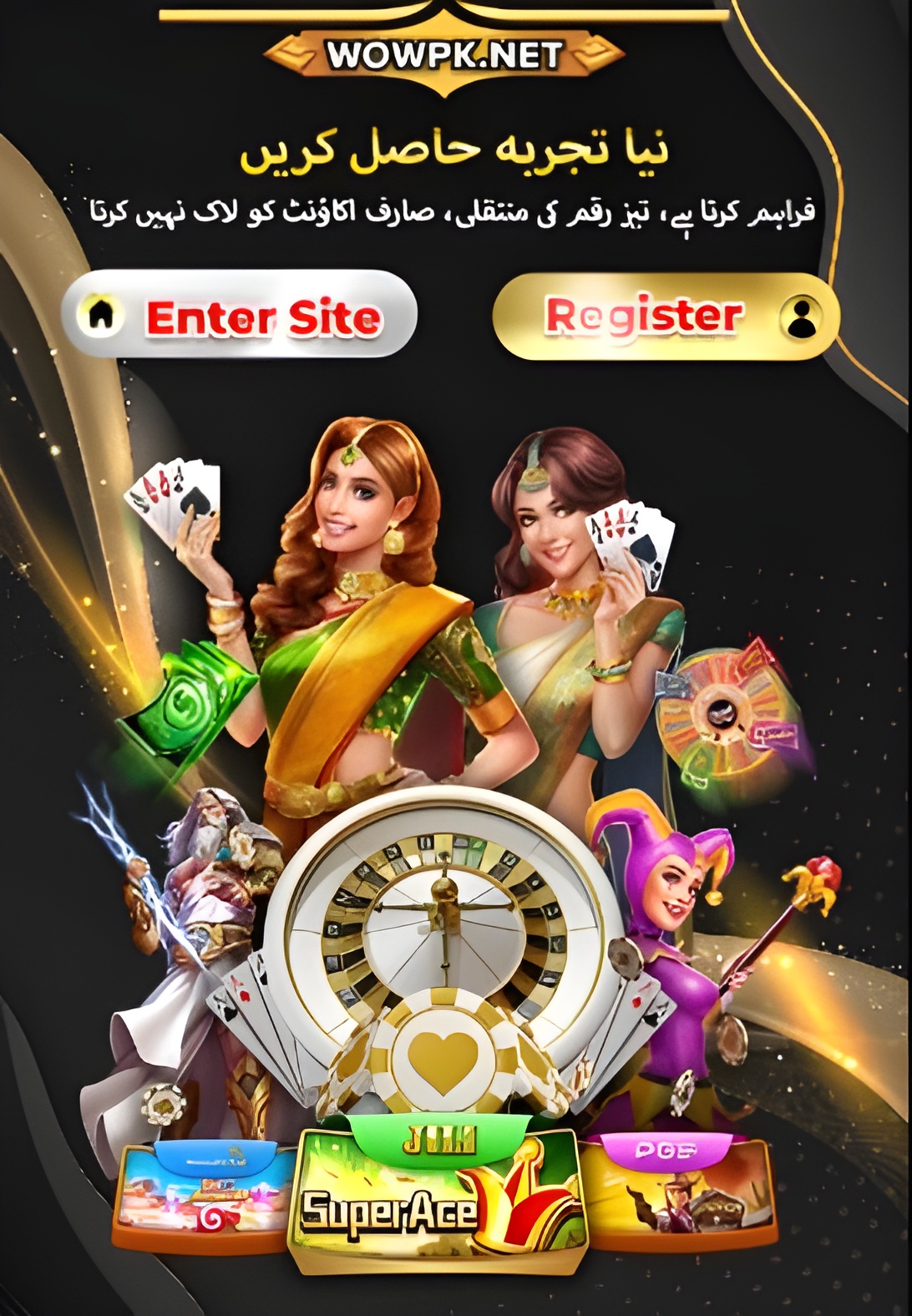 wowpk game download apk